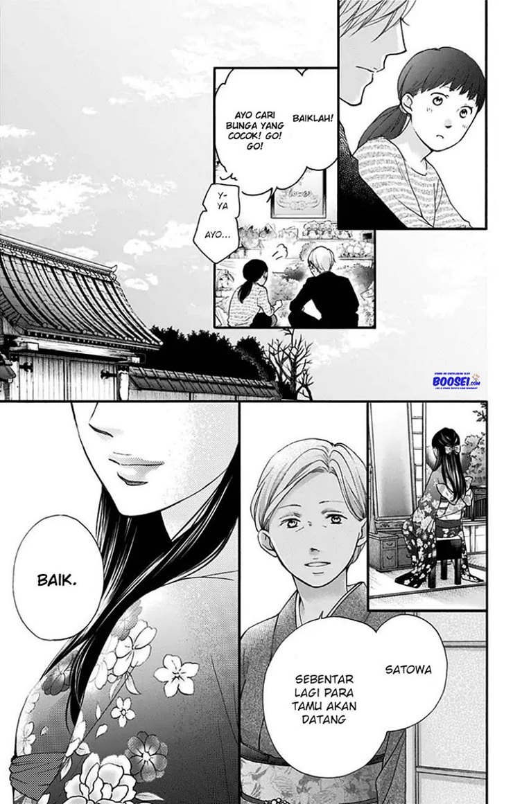 Kono Oto Tomare!